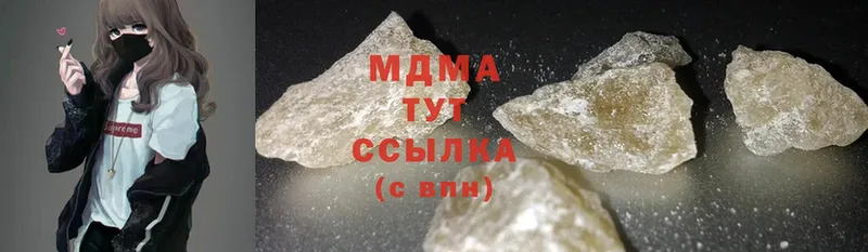 сайты даркнета телеграм  Вихоревка  blacksprut ONION  MDMA молли  цена наркотик 